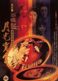 欢乐大本营2026 天美在线观看